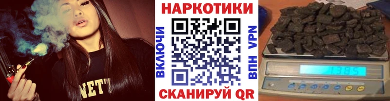 Наркошоп купить А ПВП МАРИХУАНА Меф мяу мяу Гашиш Чишмы