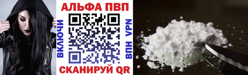 A PVP Соль Чишмы