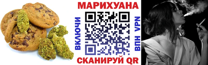 Купить где  Чишмы  Печенье с ТГК конопля 