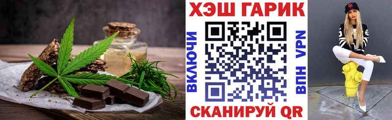 Canna-Cookies марихуана Чишмы