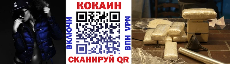 Купить  Чишмы  Cocaine 98% 