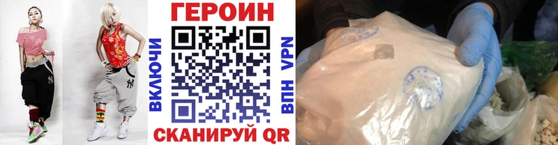 Купить закладки  Чишмы  ГЕРОИН гречка 