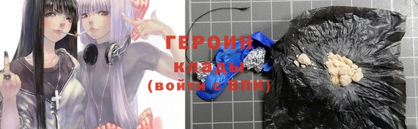каннабис Медногорск