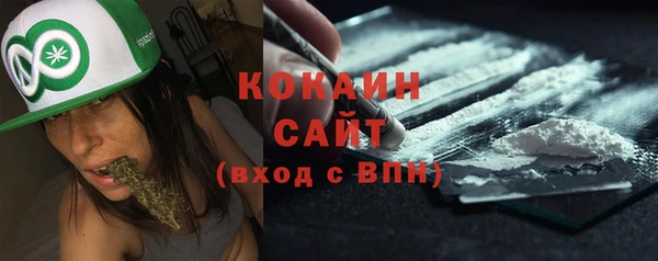 каннабис Медногорск