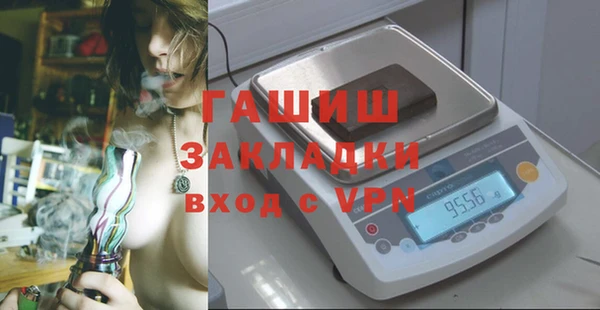 мефедрон мука Медвежьегорск