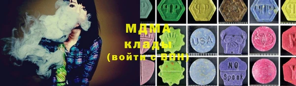 мефедрон мука Медвежьегорск