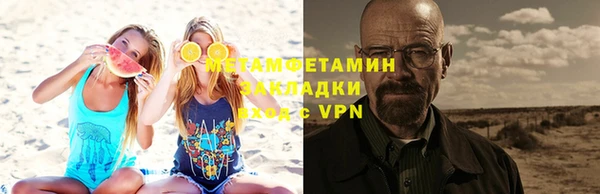 MDMA Premium VHQ Мегион