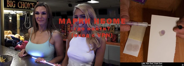 MDMA Premium VHQ Мегион