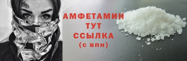 MDMA Premium VHQ Мегион