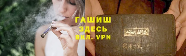 MDMA Premium VHQ Мегион