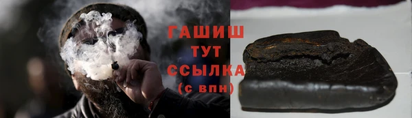 каннабис Медногорск