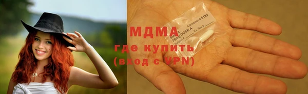 каннабис Медногорск