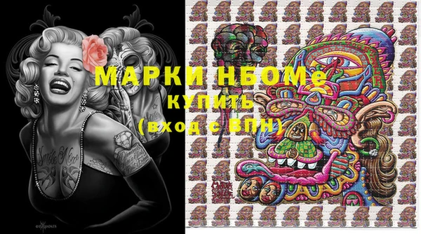 каннабис Медногорск