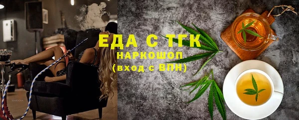 MDMA Premium VHQ Мегион