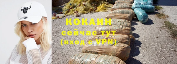 MDMA Premium VHQ Мегион