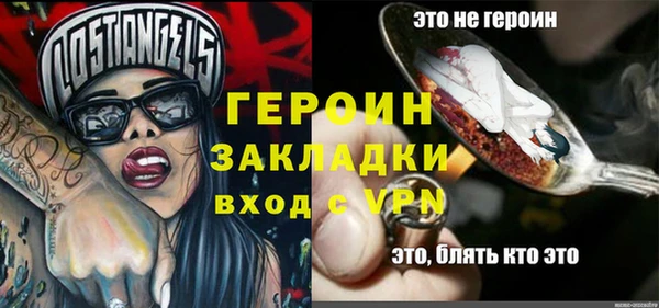 мефедрон мука Медвежьегорск