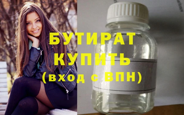 каннабис Медногорск