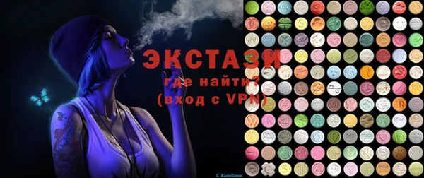 мефедрон мука Медвежьегорск