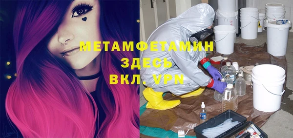 MDMA Premium VHQ Мегион