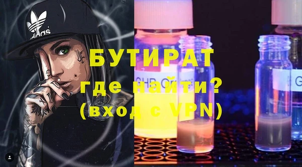 каннабис Медногорск