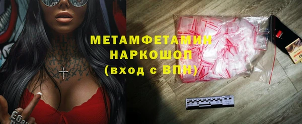 MDMA Premium VHQ Мегион