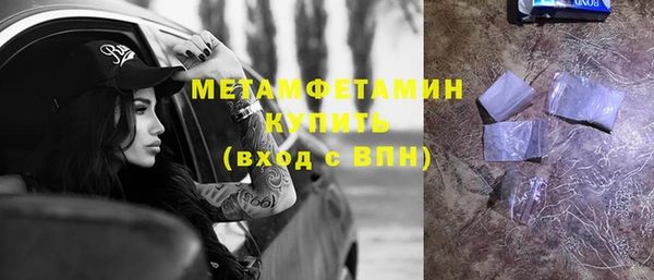 мефедрон мука Медвежьегорск