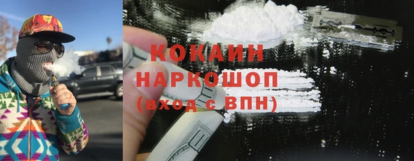 каннабис Медногорск
