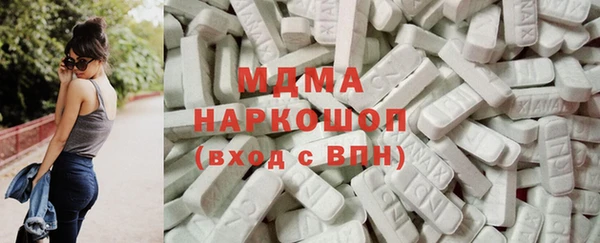 мефедрон мука Медвежьегорск