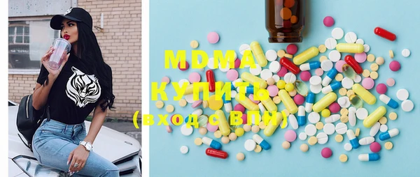 MDMA Premium VHQ Мегион