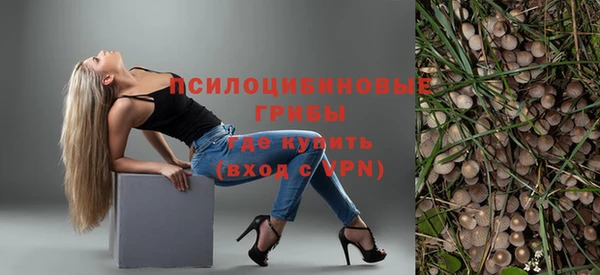 каннабис Медногорск