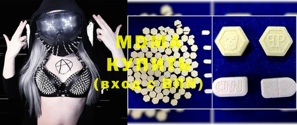 мефедрон мука Медвежьегорск