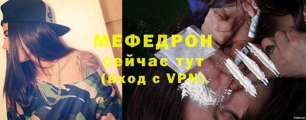 каннабис Медногорск