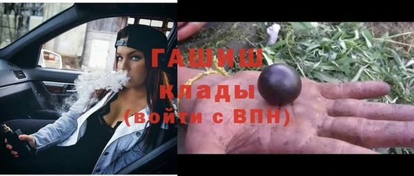каннабис Медногорск