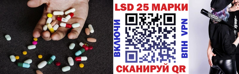 ЛСД экстази ecstasy  Купить закладки  Чишмы 