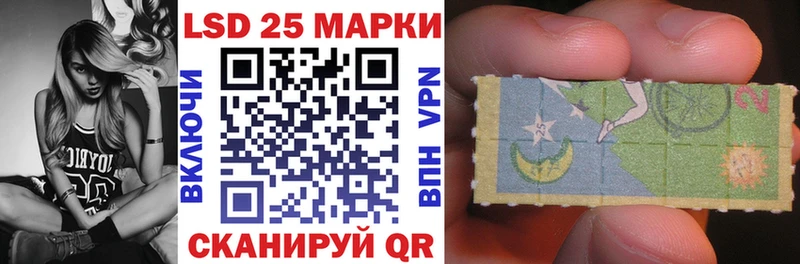 Купить закладки  Чишмы  Наркотические марки 1,8мг 