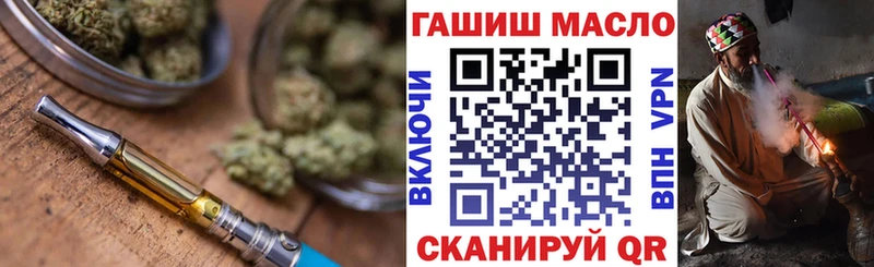 Купить  Чишмы  ТГК вейп с тгк 