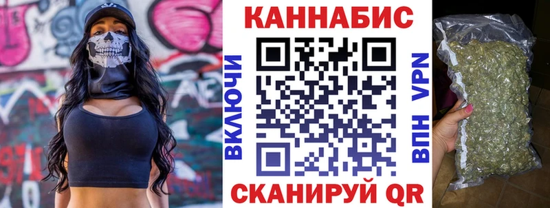 Купить где  Чишмы  Марихуана план 